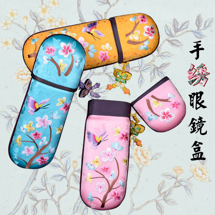 拉萨收纳装饰盒精品出国送礼刺绣中国古风摄影 手绣眼镜盒