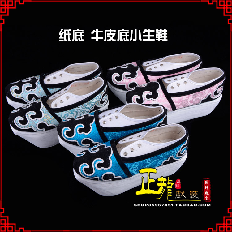 拉萨戏曲厚底靴古装鞋舞台越剧鞋三义斋纸底小生鞋