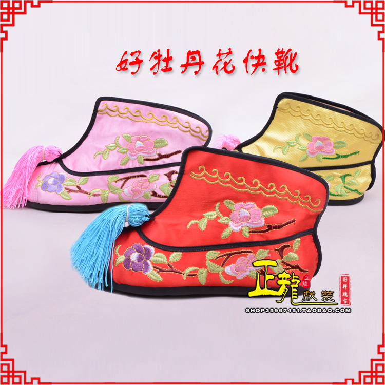 拉萨戏鞋武旦女薄底彩花快靴武旦靴 好牡丹花快靴