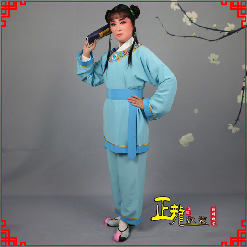 拉萨童生银心四九圆黄梅戏戏剧戏服领镶边书童衣