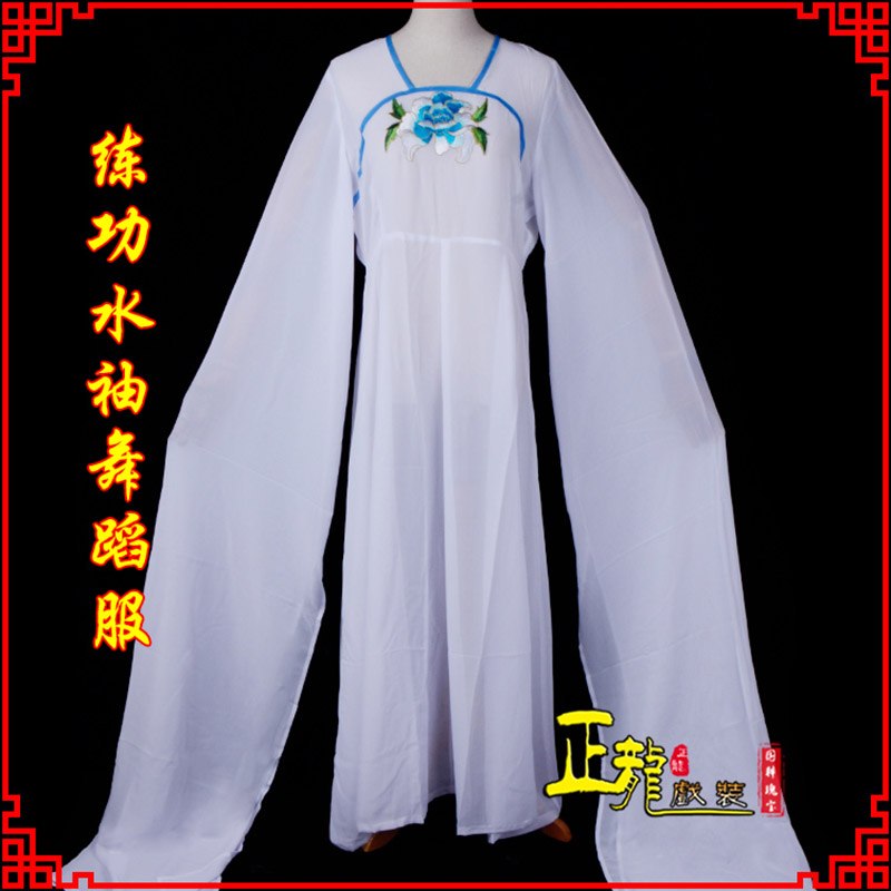 拉萨花旦影楼古装水袖舞蹈服 胸花连衣裙