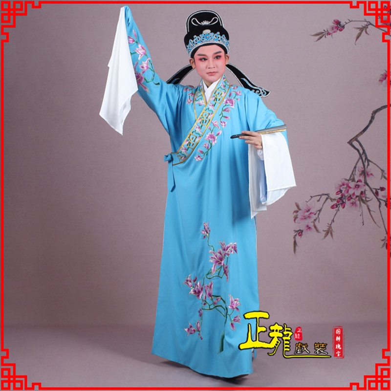 拉萨梁祝小生褶子道袍 斜领玉兰花小生衣