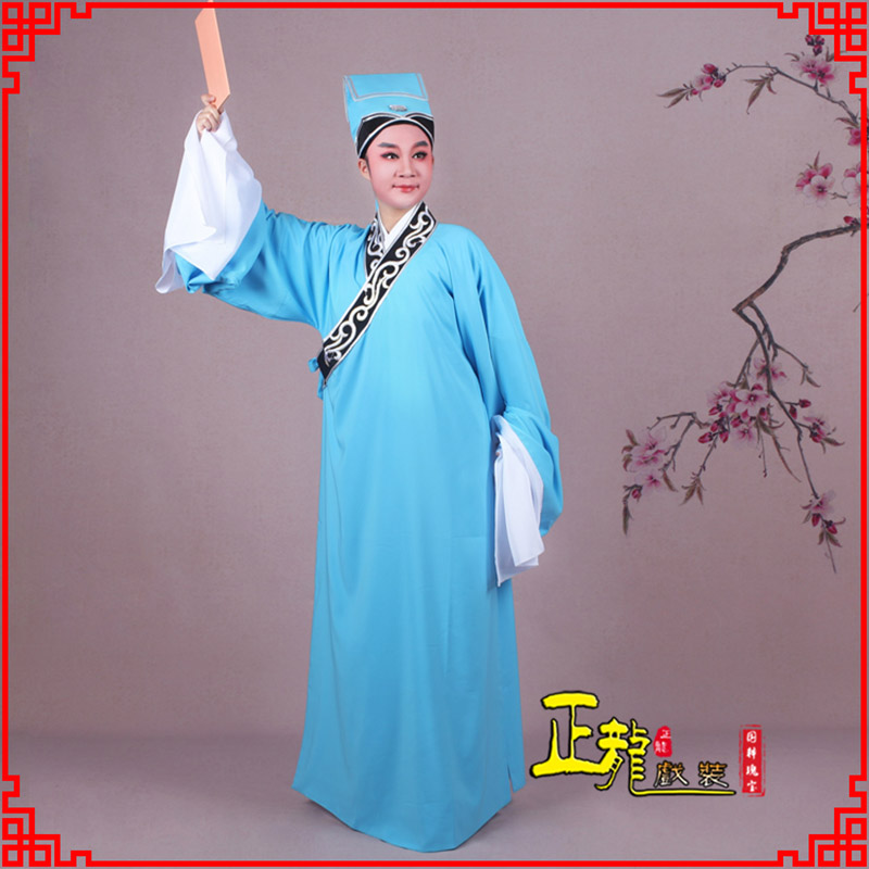 拉萨书生褶子才子舞蹈服 草勾素领花小生衣