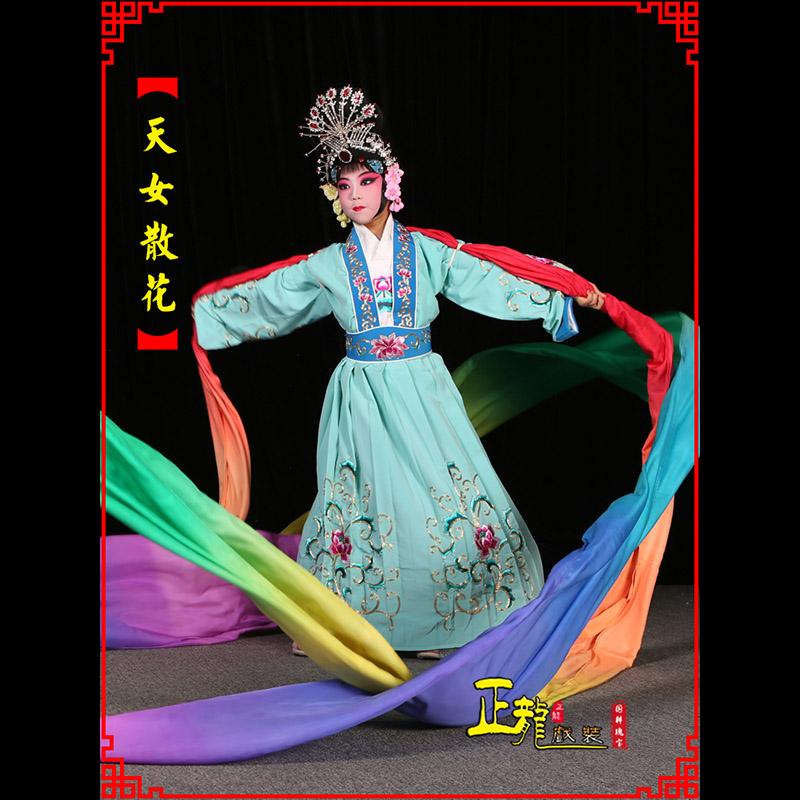 拉萨京剧豫剧花旦女青衣水袖舞蹈天女散花