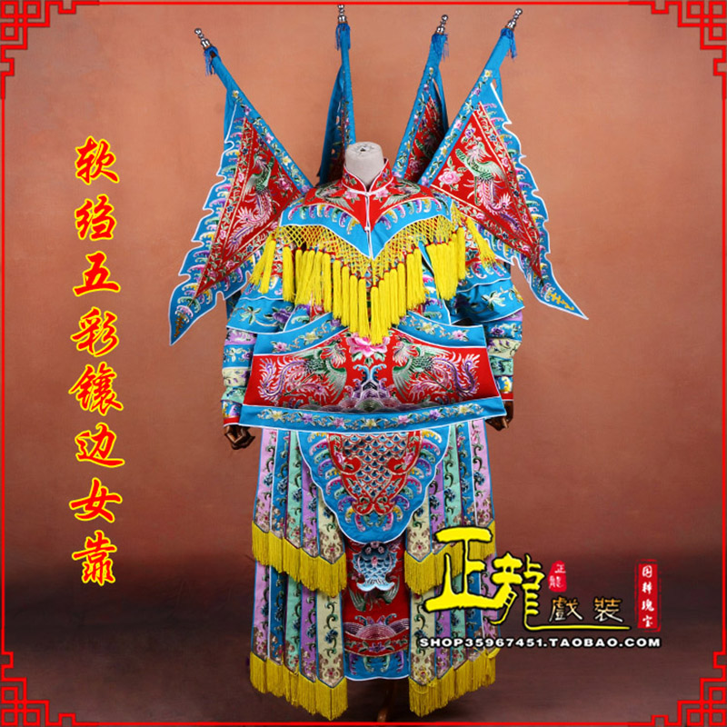 拉萨穆桂英刀马旦武旦 软绉五彩镶边女靠