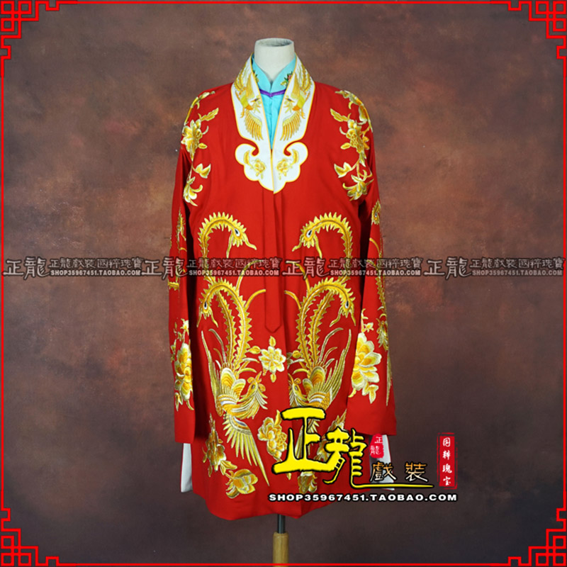 拉萨花旦锁麟囊 软绉飞凤三黄凤披